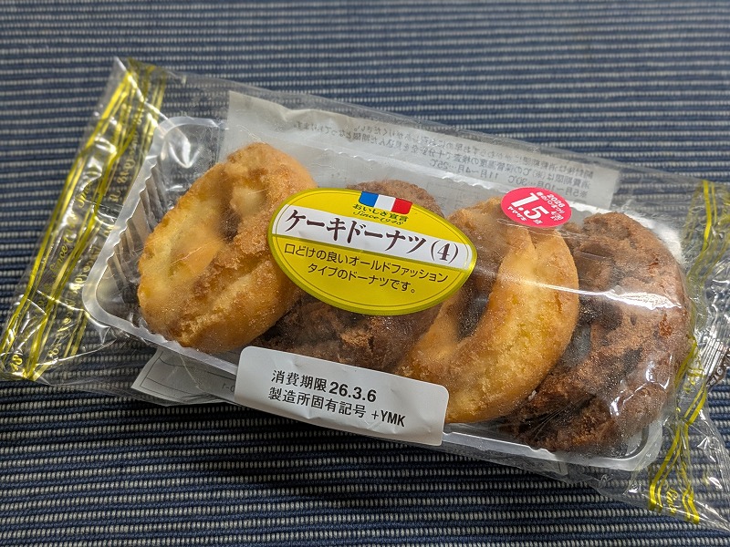 オールドファッションドーナツ